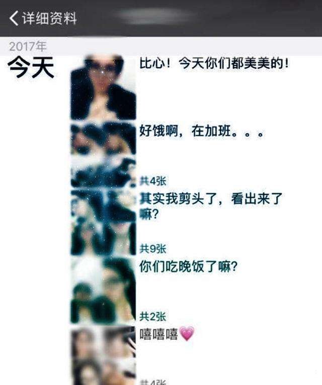 撩妹技能,老实人也能撩到一个女朋友 第3张