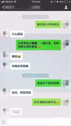 撩妹技能,老实人也能撩到一个女朋友