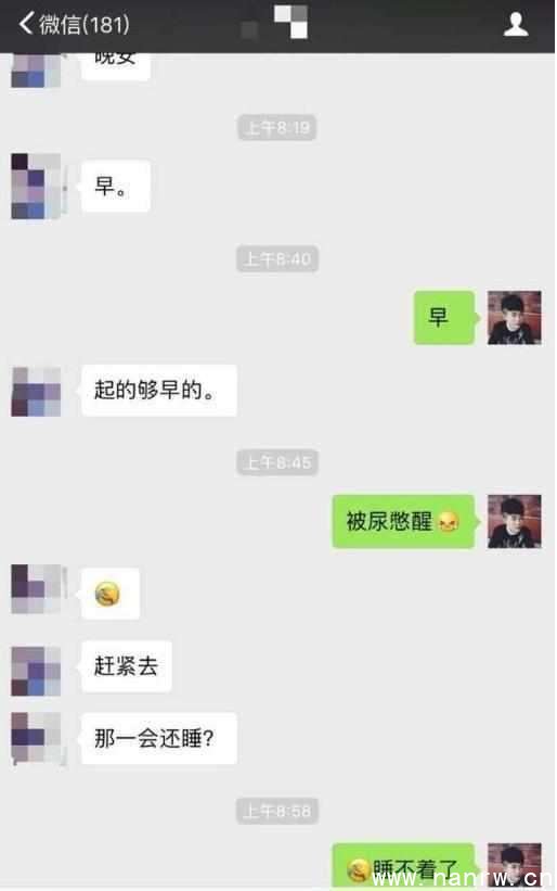 男生撩妹聊天套路对话,让女生欲罢不能主动想亲你 第2张