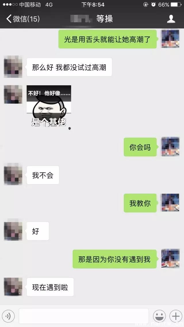 妹子千里送——啊...不要...不要在这里！ 图7