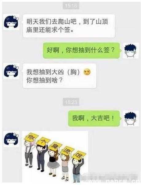 几岁的男人最有魅力,男人最有魅力的年龄 第3张