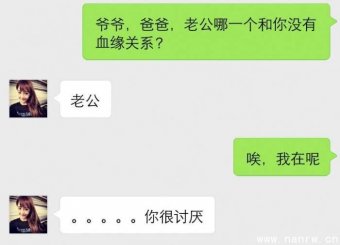 男生撩妹聊天套路对话,单身狗不懂的尽管吻我