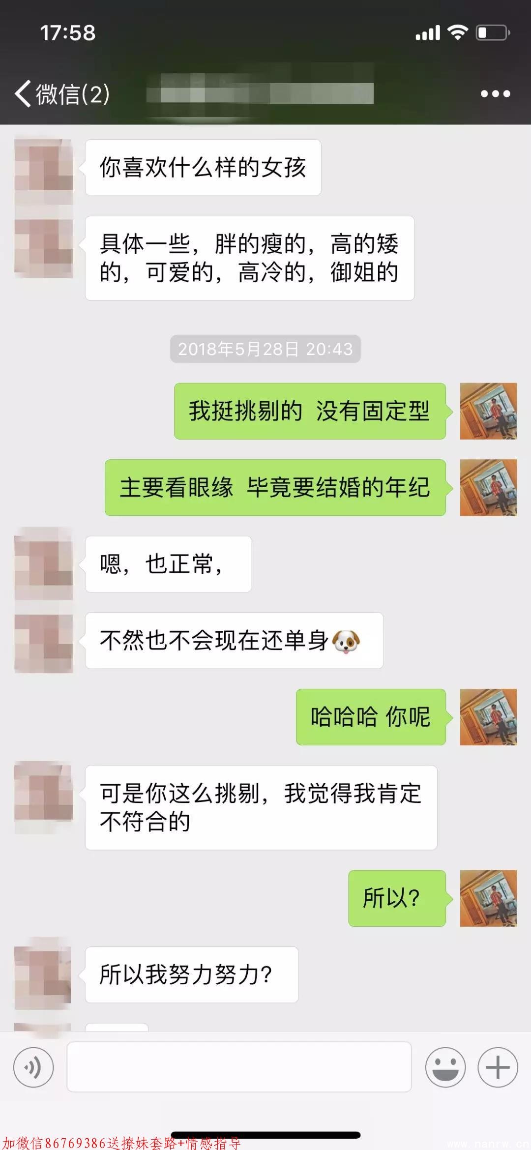 邀约失败后怎么办,实战案例教你成功挽救 第6张