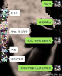 刚认识的女生怎么聊天,3大实战案例让她无法抵抗