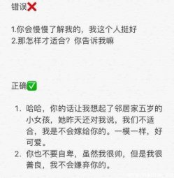 女生说我们不合适,这么回她才会主动投怀送抱