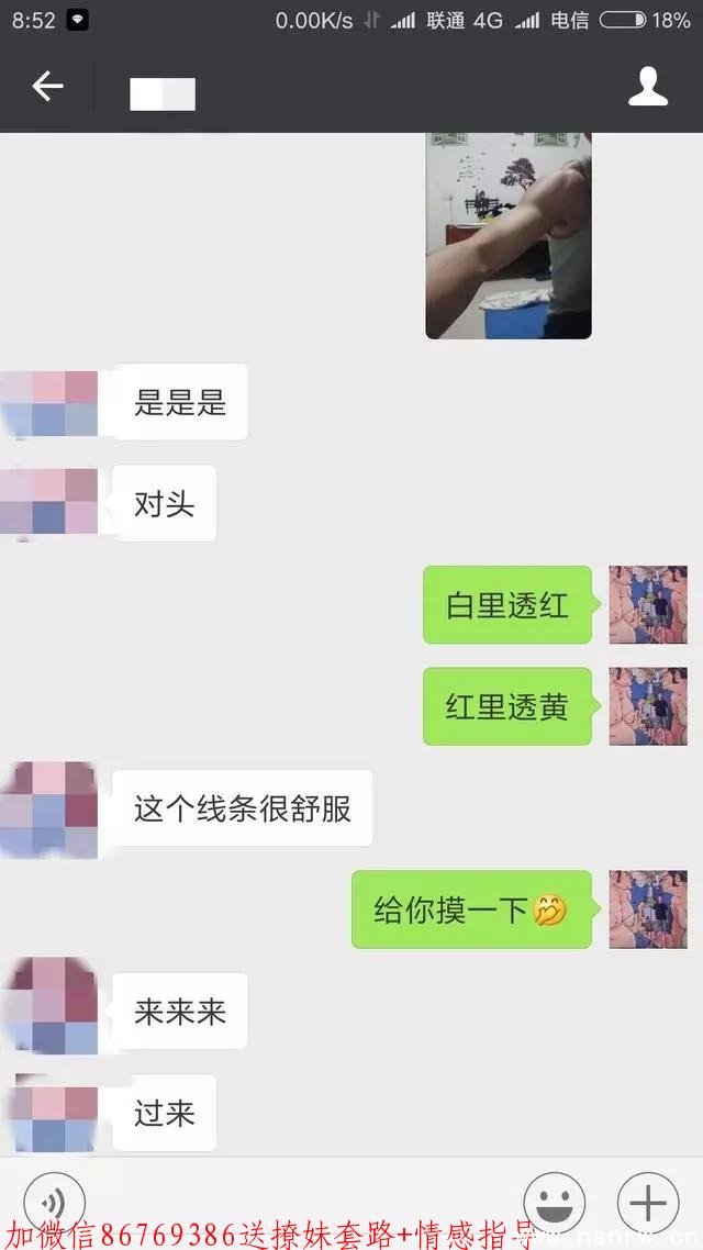 妹子高冷怎么办,教你三招让女神叫爸爸 第6张